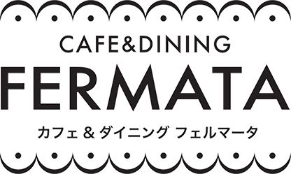 CAFE&DINING FERMATA -カフェ＆ダイニング フェルマータ-